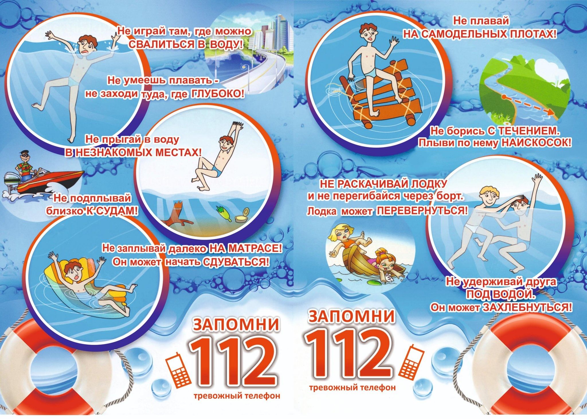Организация охраны здоровья учеников.