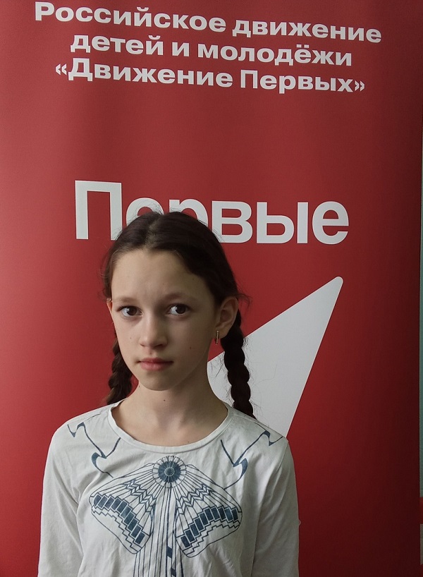 Чистякова Алина Валерьевна.