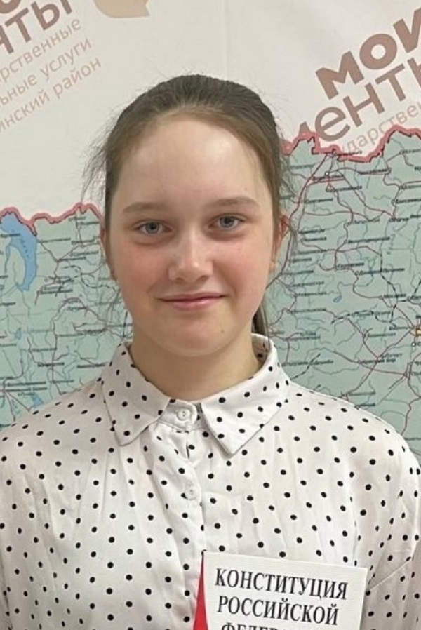 Буйбина Светлана Сергеевна.