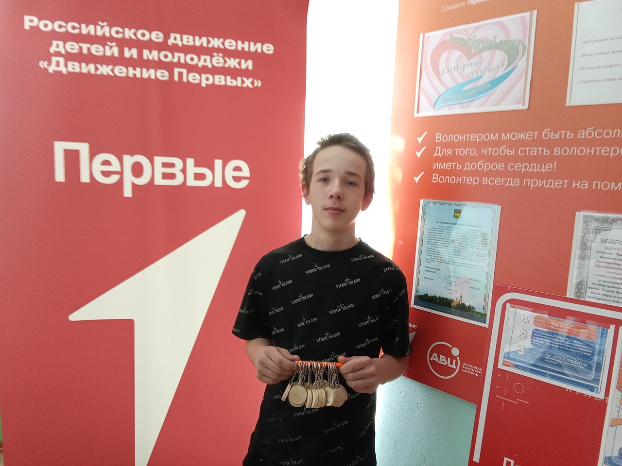 Талисманы для СВОих.