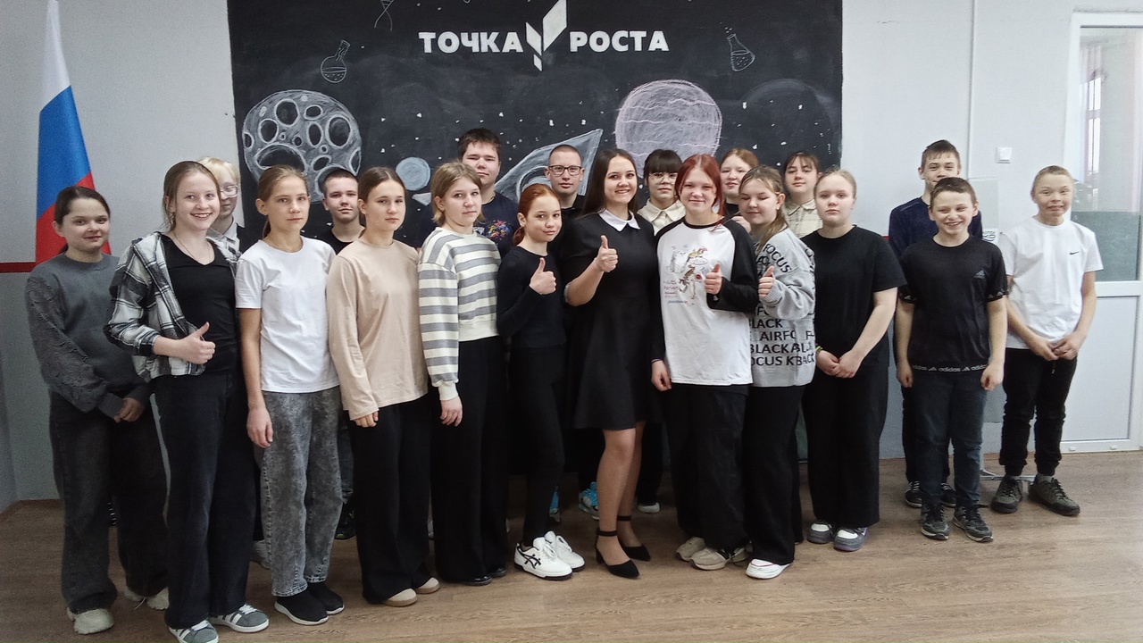 классная встреча.