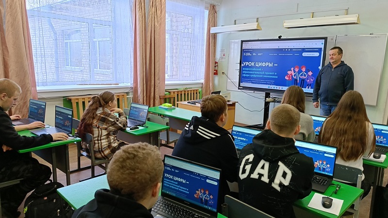 Урок Цифры.