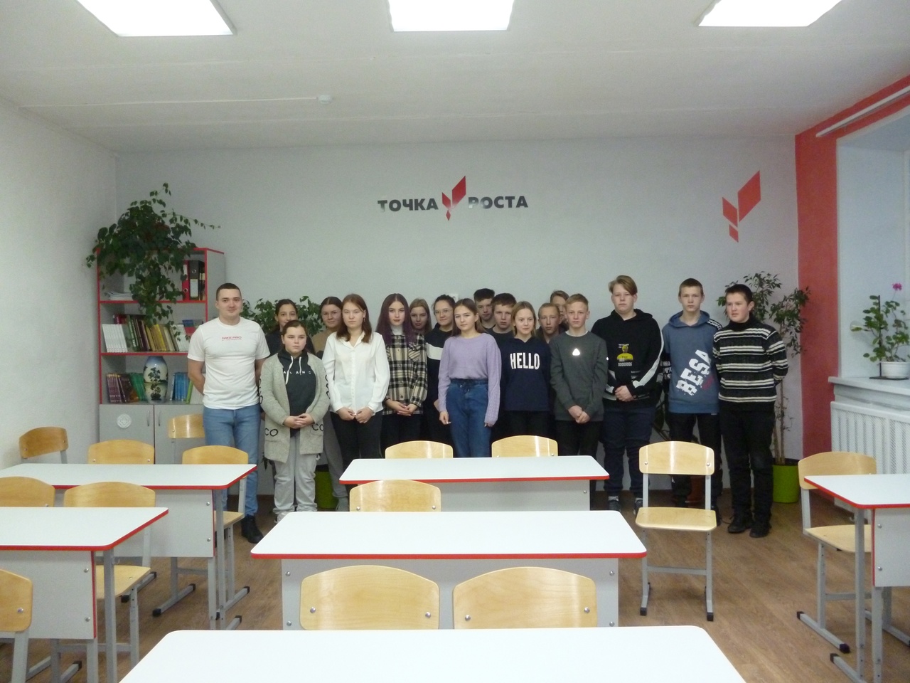 Центр &amp;quot;Точка Роста&amp;quot;