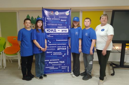 Безопасное колесо.