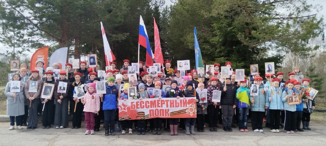 Бессмертный полк в строю!.