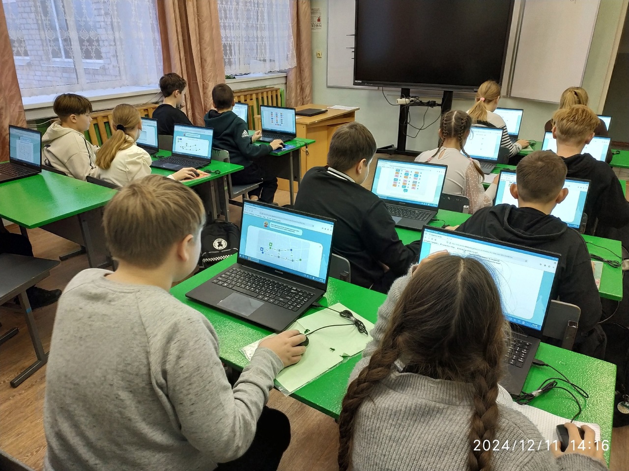 УРОК ЦИФРЫ.