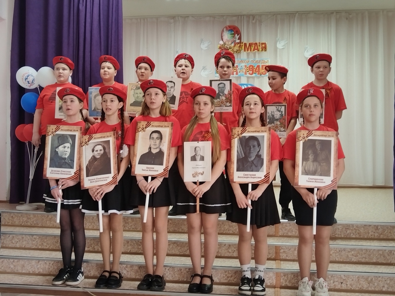 Фестиваль патриотической песни.