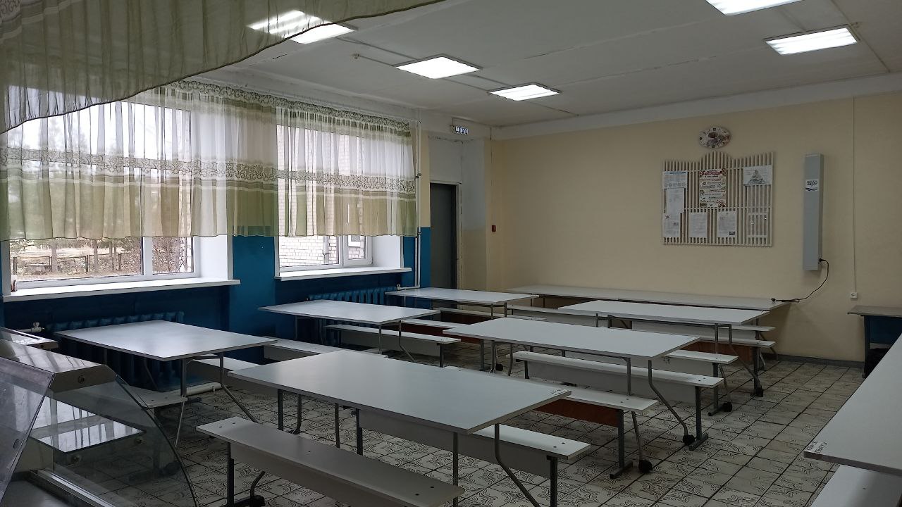 Обеденный зал