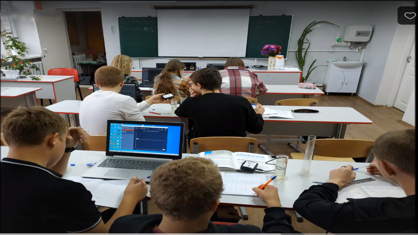 Лабораторная работа по физике