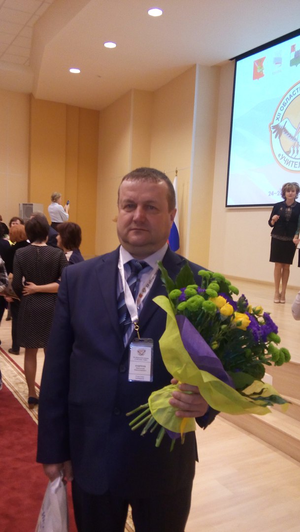 Андреев Николай Николаевич.